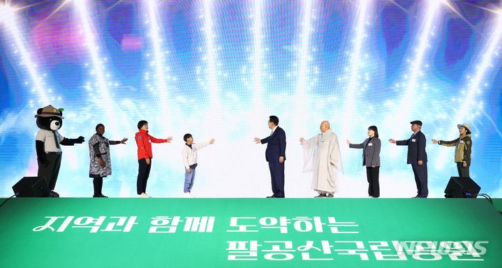 [대구=뉴시스] 전신 기자 = 윤석열 대통령이 4일 대구 북구 엑스코에서 열린 제4회 국립공원의 날 및 팔공산 국립공원 승격 기념식에서 기념 퍼포먼스를 하고 있다. 2024.03.04. photo1006@newsis.com