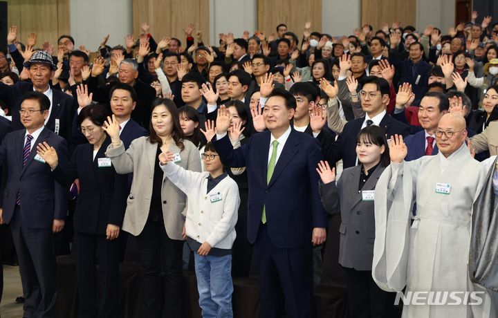 [대구=뉴시스] 전신 기자 = 윤석열 대통령이 4일 대구 북구 엑스코에서 열린 제4회 국립공원의 날 및 팔공산 국립공원 승격 기념식에서 참석자들과 단체 기념촬영을 하고 있다. 2024.03.04. photo1006@newsis.com