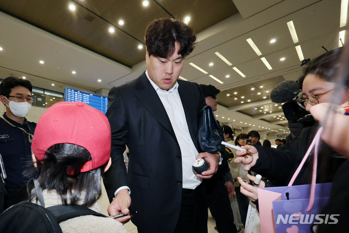 [인천공항=뉴시스] 조성우 기자 = 한화 이글스 류현진이 일본 오키나와에서 스프링캠프를 마치고 4일 오후 인천국제공항 제1여객터미널을 통해 귀국하며 팬들에게 사인을 해주고 있다. 2024.03.04. xconfind@newsis.com