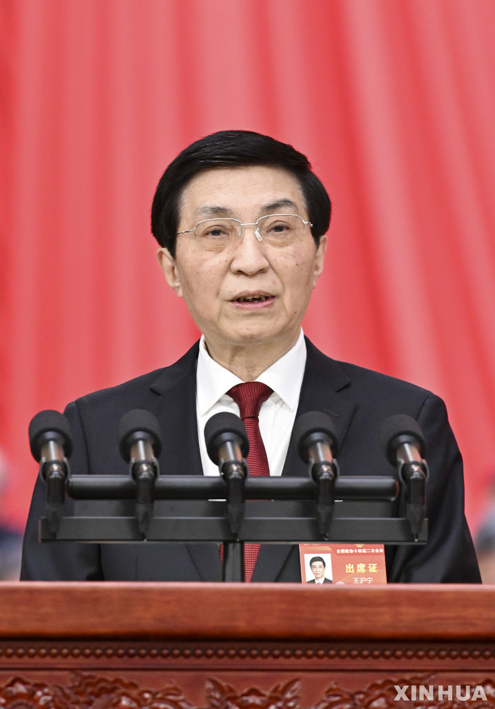 [베이징=신화/뉴시스] 중국 권력 서열 4위인 왕후닝 전국인민정치협상회의(정협) 주석이 전국인민대표대회(전인대) 대만 대표단을 만나 '하나의 중국 원칙’을 재차 강조했다. 사진은 왕 주석이 지난 4일 정협 개막식에서 업무보고를 하는 모습. 2024.03.07