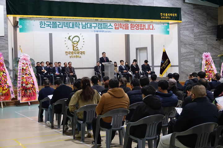 2024년 신입생 입학식 *재판매 및 DB 금지