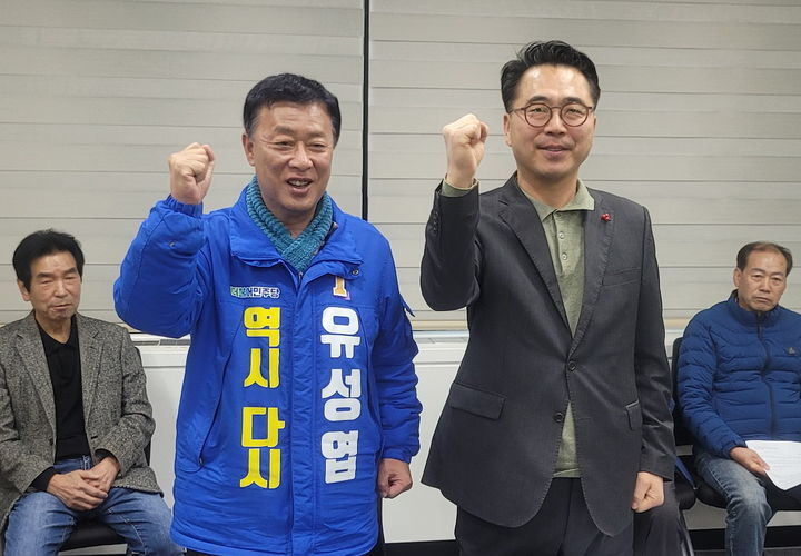 유성엽 예비후보와 권희철 전북대 특임교수 *재판매 및 DB 금지