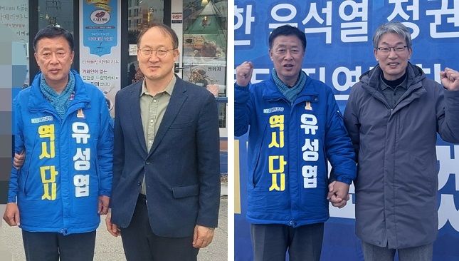 유성엽·유재석 예비후보(왼쪽), 유성엽·유진섭 전 정읍시장 *재판매 및 DB 금지