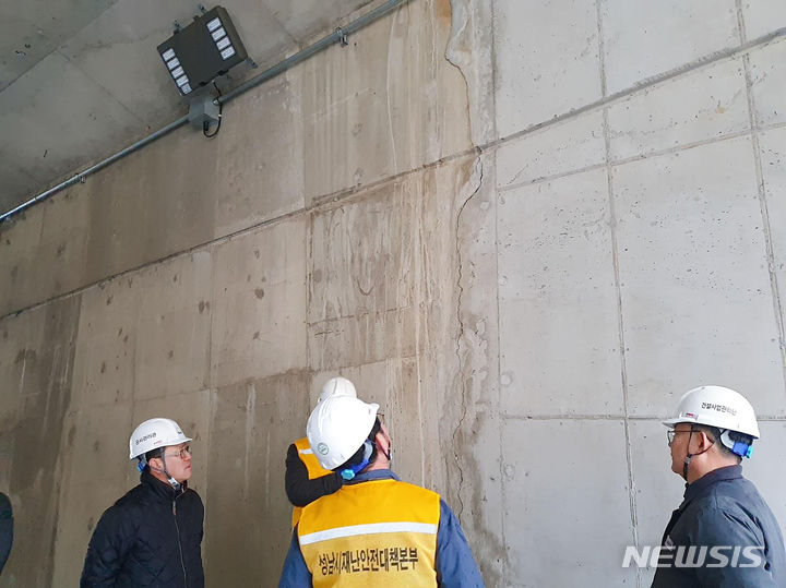 [성남=뉴시스] 성남시 합동점검반이 지역 시설물 안전점검을 진행하고 있다(사진=성남시 제공) 2024.03.05.photo@newsis.com *재판매 및 DB 금지