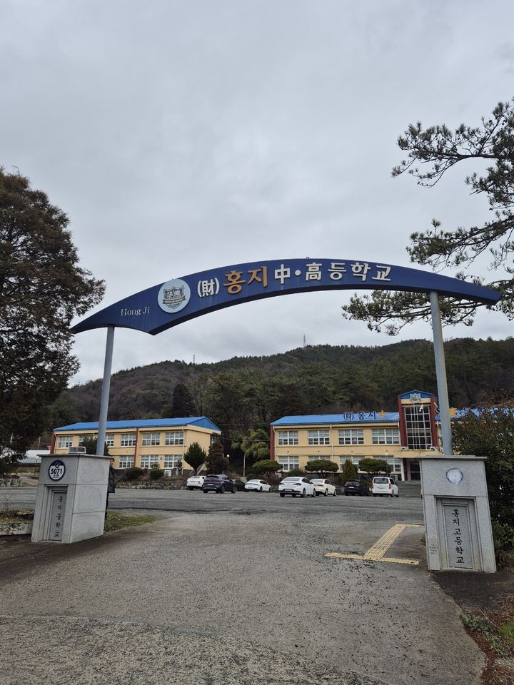 [보성=뉴시스] 보성 홍지중·고교 전경. (사진 = 홍지중·고교 제공). 2024.03.05. photo@newsis.com *재판매 및 DB 금지