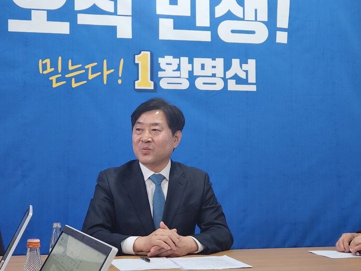 [논산=뉴시스] 곽상훈 기자= 더불어민주당 황명선 전 논산시장이 5일 선거사무실에서 충남 논산계룡금산 출마를 선언하고 있다. 2024.03.05 kshoon0663@newsis. com *재판매 및 DB 금지