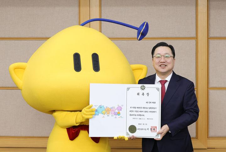 [대전=뉴시스]대전시 캐릭터 꿈씨가 5일 대전시 홍보대사로 위촉됐다. 이장우 시장이 꿈씨와 함께 기념사진을 찍고 있다. (사진=대전시 제공) 2024. 03. 05 *재판매 및 DB 금지