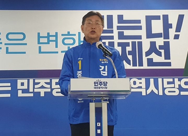 [대전=뉴시스] 김제선 더불어민주당 대전 중구청장 재선거 예비후보가 29일 대전시당에서 출마회견을 하고 있다.&nbsp; *재판매 및 DB 금지