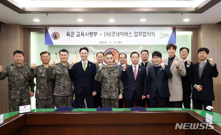 굿네이버스 인천사업본부 제공