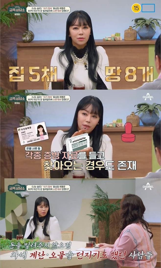 10기 정숙 최명은씨.