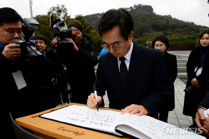 [김해=뉴시스] 차용현 기자 = 김동연 경기지사가 부인 정우영 여사와 함께 5일 오전 경남 김해시 봉하마을 고 노무현 전 대통령 묘역을 찾아 참배한 후 방명록을 남기고 있다. 2024.03.05. con@newsis.com