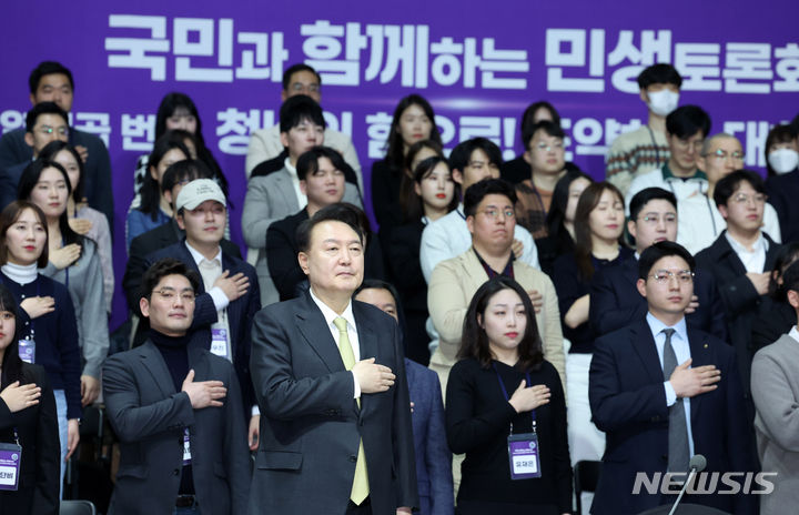 [광명=뉴시스] 조수정 기자 = 윤석열 대통령이 5일 경기 광명시 아이벡스스튜디오에서 '청년의 힘으로! 도약하는 대한민국!'을 주제로 열린 열일곱 번째 국민과 함께하는 민생토론회에서 국기에 대한 경례를 하고 있다. 2024.03.05. chocrystal@newsis.com
