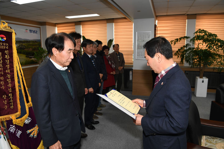 [창녕=뉴시스] 농촌지역 경제살리기 프로젝트 민간위원 위촉장 수여하고 있다. (사진=창녕군 제공) 2024.03.06. photo@newsis.com *재판매 및 DB 금지