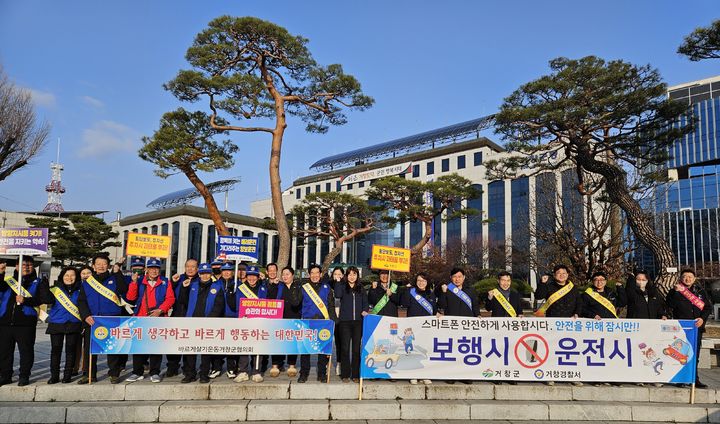 [거창소식]해빙기 유충 방역소독 등