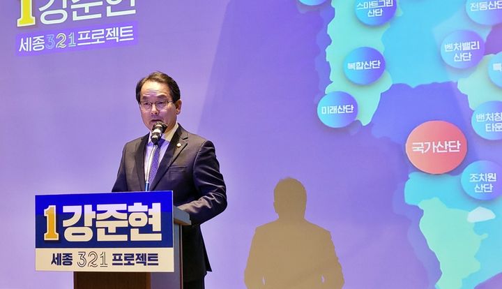 [세종=뉴시스] 송승화 기자 =공약 설명하는 강준현 국회의원. 2024.03.06.ssong1007@newsis.com *재판매 및 DB 금지