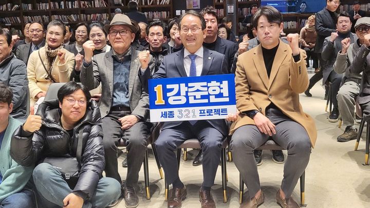 [세종=뉴시스] 송승화 기자 =강준현 의원이 공약 발표 후 지지자들과 사진을 찍고 있다. 2024.03.06.ssong1007@newsis.com *재판매 및 DB 금지