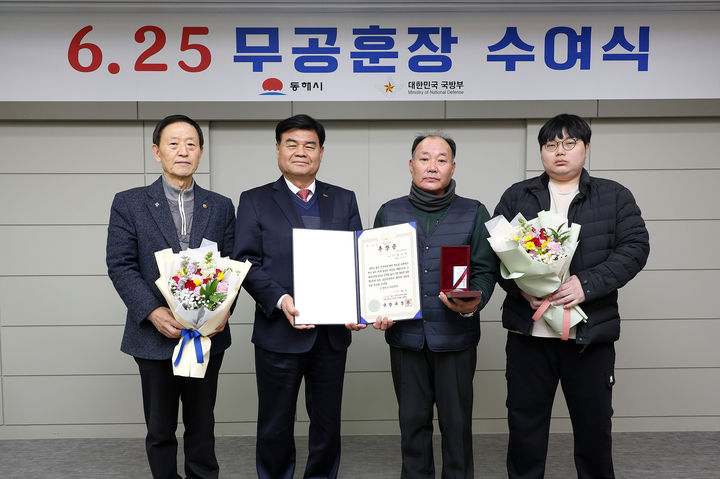 동해시는 6일 故배상원 상사의 자녀인 배효신 씨에게 화랑무공훈장을 전수하고 기념사진을 찍고 있다. 동해시 제공 *재판매 및 DB 금지