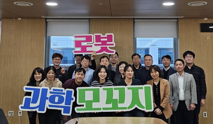 [안동=뉴시스] '과학모꼬지' 회원들이 6일 경북도청에 모여 토론을 벌인 후 기념사진을 찍고 있다. (사진=경북도 제공) 2024.03.06 *재판매 및 DB 금지