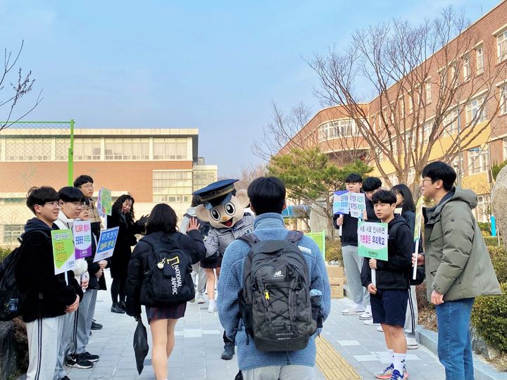 [대구=뉴시스] 대구 강북경찰서는 관음중학교에서 학교폭력 예방 합동 캠페인을 실시했다. (사진=대구시 북구 제공) 2024.03.06. photo@newsis.com *재판매 및 DB 금지