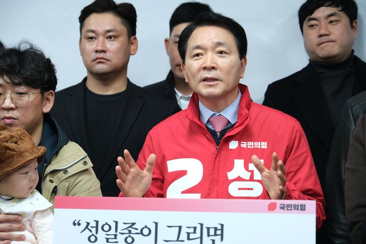 [서산=뉴시스] 성일종 의원 *재판매 및 DB 금지