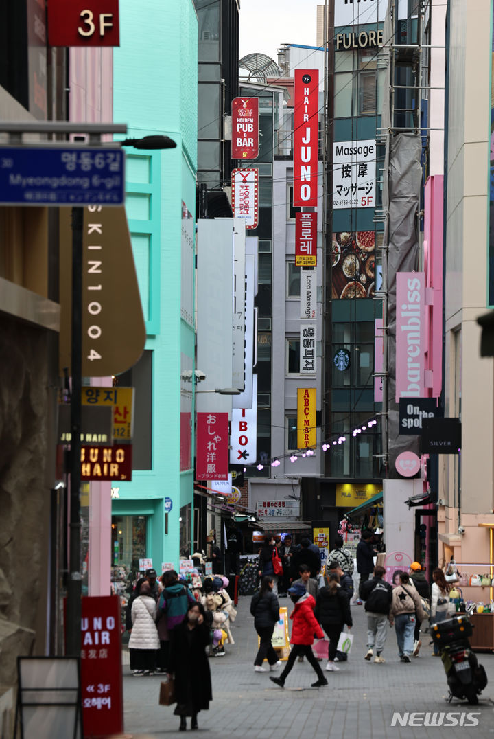 [서울=뉴시스] 김금보 기자 = 6일 서울 중구 명동 거리. 2024.03.06. kgb@newsis.com