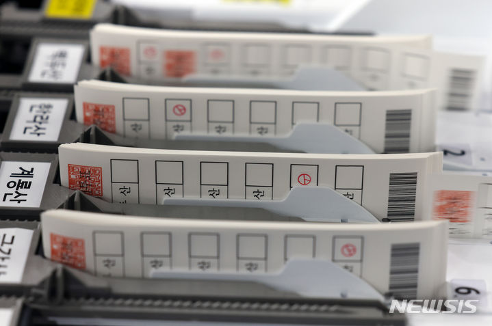 [과천=뉴시스] 고승민 기자 = 6일 경기 과천시 중앙선거관리위원회에서 열린 제22대 국회의원선거 선거장비 보안자문위원회의에서 선관위의 투표지분류기가 시연되고 있다. 2024.03.06. kkssmm99@newsis.com