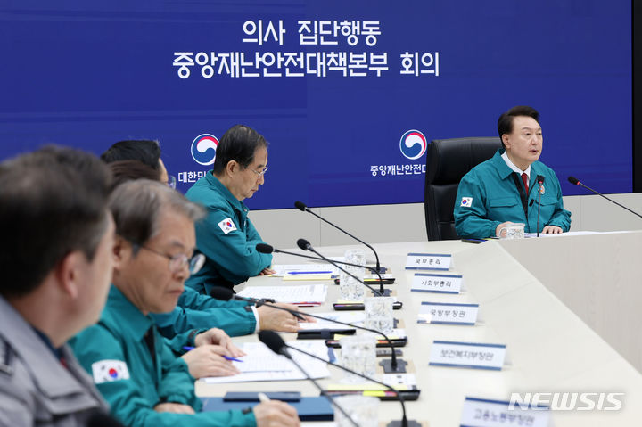 [세종=뉴시스] 전신 기자 = 윤석열 대통령이 6일 세종시 어진동 정부세종청사 중앙재난안전상황실에서 열린 의사 집단행동 중앙재난안전대책본부 회의를 주재하고 있다. (대통령실통신사진기자단) 2024.03.06. photo1006@newsis.com