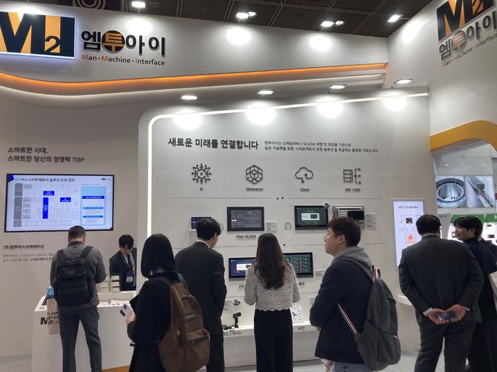 인터배터리에 참가한 엠투아이. (사진=엠투아이) *재판매 및 DB 금지