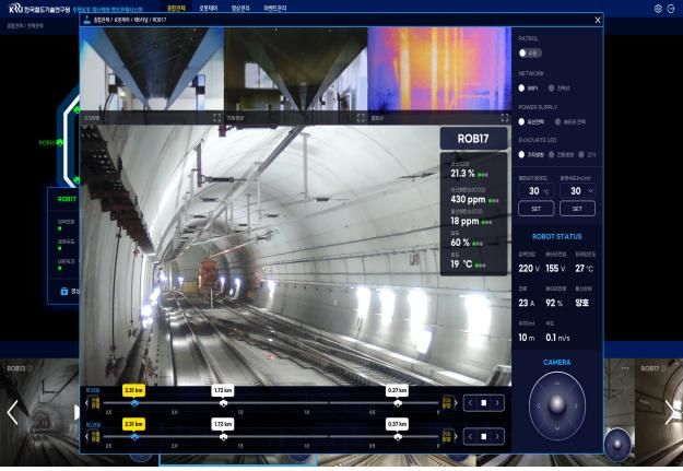 [서울=뉴시스] 사진은 철도연이 개발한 피난안내 주행로봇 시스템 관리자 화면. 2024.03.07. (사진=한국철도기술연구원 제공) photo@newsis.com *재판매 및 DB 금지
