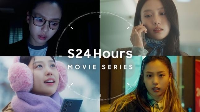 [서울=뉴시스] 삼성전자가 갤럭시 S24 인공지능(AI) 기능을 소개한 영화 'S24 아워즈(Hours) 무비 시리즈'를 7일 삼성코리아 유튜브 등에 공개했다고 밝혔다. (사진=삼성전자 제공) *재판매 및 DB 금지