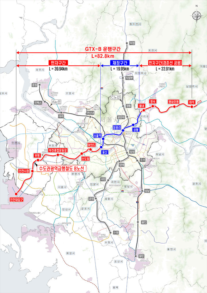 GTX-B 노선도(사진 제공=국토부) *재판매 및 DB 금지