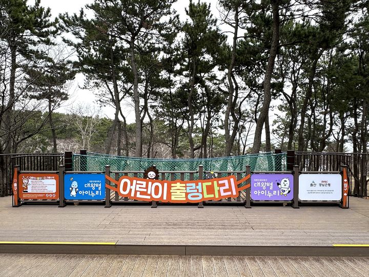 [울산=뉴시스] *재판매 및 DB 금지