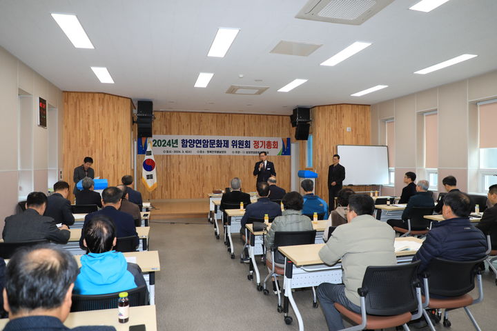 [함양소식]경남도와 함께 봄철 나무심기 행사 등