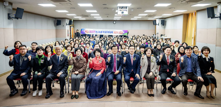 [울산=뉴시스] 울산 농소농협(조합장 정성락)은 7일 신천하나로마트 문화센터 대강의실에서 제33기 주부대학 개강식을 열었다고 밝혔다. 2024.03.07. (사진= 농소농협 제공)photo@newsis.com *재판매 및 DB 금지