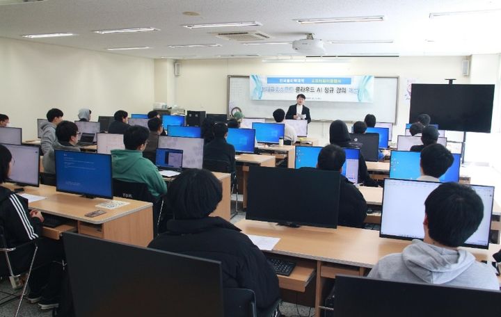 한국폴리텍대학 부산캠퍼스 소프트웨어융합과 학생들이 마이크로소프트 클라우드 AI 교육을 받고 있다. (사진=부산폴리텍대학 제공)  *재판매 및 DB 금지