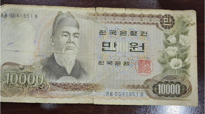 한 자영업자의 가게에 손님이 1970년대에 발행된 구형 화폐를 내고 갔다는 사연을 전했다. (사진=온라인 커뮤니티 '아프니까 사장이다' 캡처) *재판매 및 DB 금지