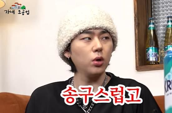 [서울=뉴시스] 래퍼 겸 프로듀서 지코. (사진=유튜브 채널 '캐릿(Carreet)' 캡처) 2024.03.07. photo@newsis.com *재판매 및 DB 금지