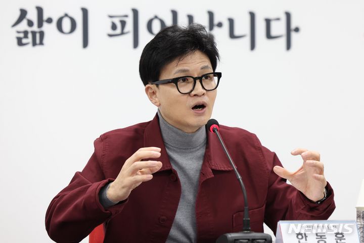 [서울=뉴시스] 추상철 기자= 한동훈 국민의힘 비상대책위원장이 7일 오전 서울 여의도 국민의힘 중앙당사에 열린 비상대책위원회의에서 발언하고 있다. 2024.03.07. scchoo@newsis.com