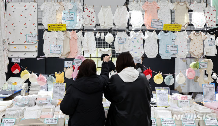 [대구=뉴시스] 이무열 기자 = 지난 3월7일 대구 북구 엑스코에서 열린 ‘제39회 대구 베이비＆키즈 페어’를 찾은 관람객들이 유아용 의류를 살펴보고 있는 모습. 2024.03.07. lmy@newsis.com
