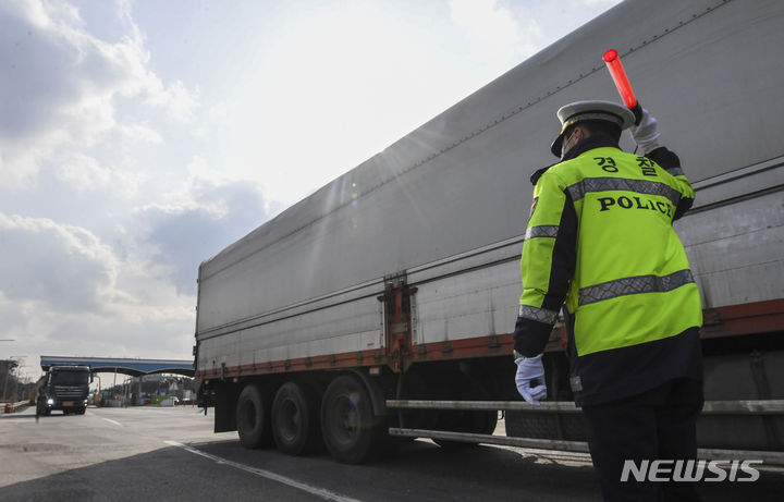 [평택=뉴시스] 경기사진공동취재단 = 경기도 평택시 서평택톨게이트에서 경기남부경찰청, 한국교통안전공단, 한국도로공사의 도로교통법 위반 화물차 대상 합동 단속이 이뤄지고 있다. 2024.03.07. photo@newsis.com