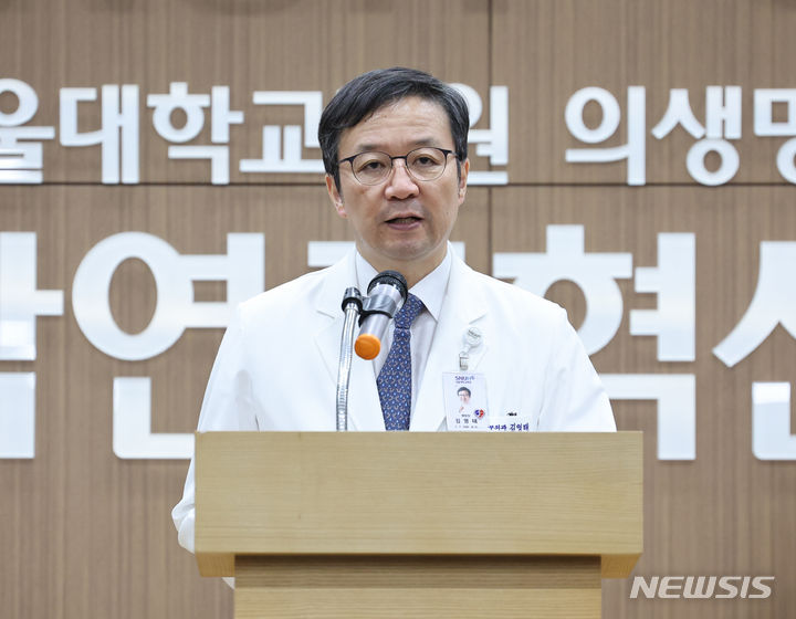 [서울=뉴시스] 김금보 기자 = 김영삼 전 대통령 부인 손명순 여사가 7일 오후 숙환으로 별세했다. 김영태 서울대학교병원 병원장이 이날 오후 서울 종로구 서울대학교병원의학연구혁신센터에서 손 여사 별세 관련 언론 브리핑을 하고 있다. 2024.03.07. kgb@newsis.com