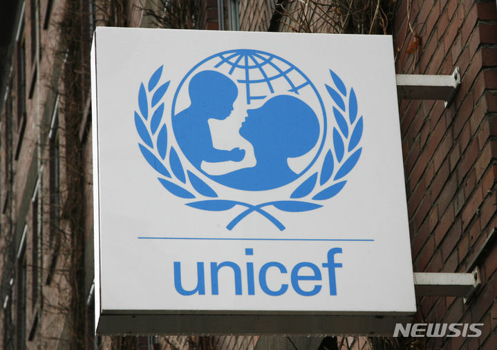 [AP/뉴시스] 독일 쾰른 유니세프 본부 로고 