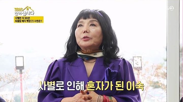 [서울=뉴시스] 지난 7일 방송된 KBS 2TV 예능물 '박원숙의 같이 삽시다'에는 이숙이 게스트로 출연했다. (사진=KBS 2TV 예능물 '박원숙의 같이 삽시다' 캡처) 2024.03.08. photo@newsis.com *재판매 및 DB 금지