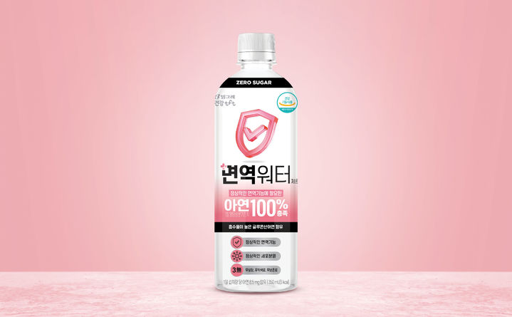 면역워터 제로. (사진=빙그레 제공) *재판매 및 DB 금지