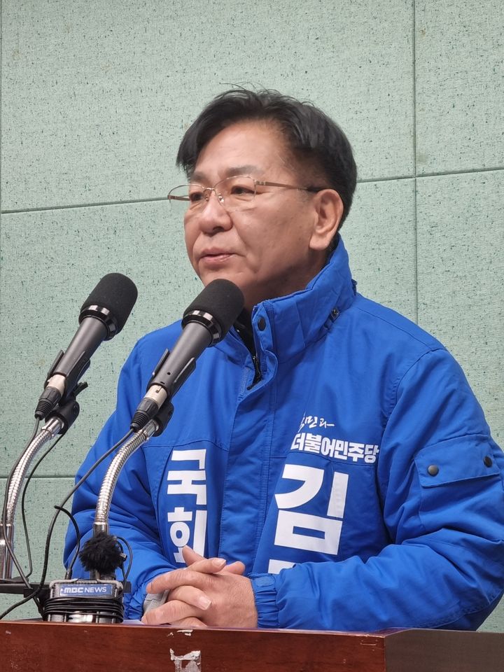 김정호 예비후보 *재판매 및 DB 금지