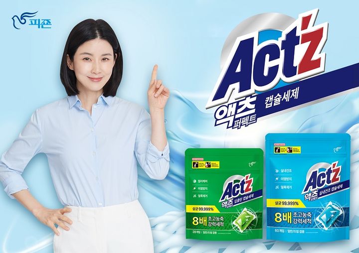 2023년 액츠 퍼펙트 캡슐세제 (사진=피죤 제공) *재판매 및 DB 금지