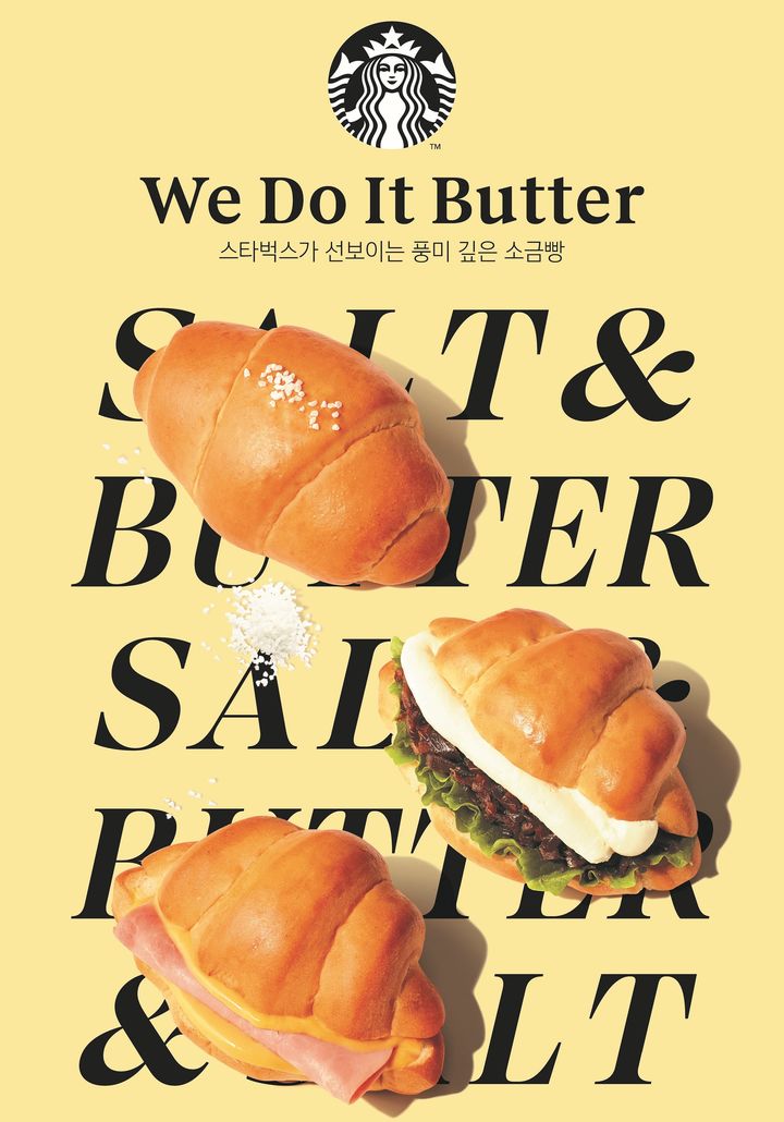 스타벅스 소금빵 제품 모습.(사진=스타벅스 제공) *재판매 및 DB 금지