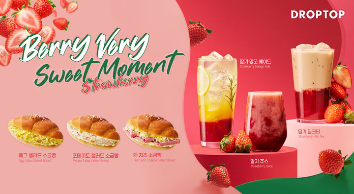 드롭탑 소금빵 샌드위치 모습.(사진=카페 드롭탑 제공) *재판매 및 DB 금지