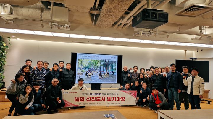 [양산=뉴시스] 양산시가 일본 선진도시의 주요 사례를 살펴보기 위해 도쿄 마루노우치 일대를 둘러보고 기념촬영을 하고 있다. (사진=양산시 제공) 2024.03.09. photo@newsis.com *재판매 및 DB 금지