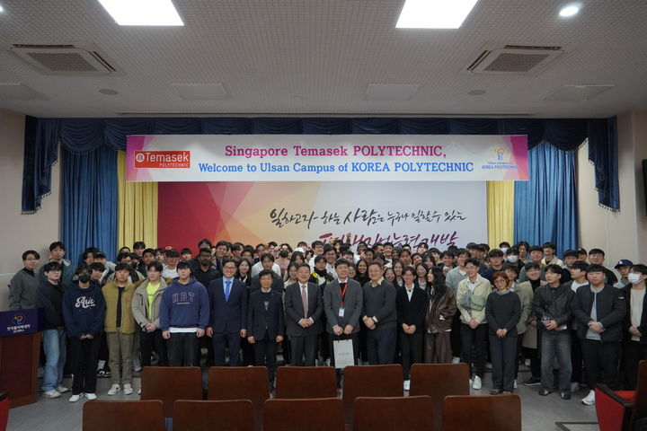[울산=뉴시스] 싱가포르 교육부 산하 국립대학인 테마섹 폴리테크닉(Singapore Temasek Polytechnic)대학이 8일 한국폴리텍대학 울산캠퍼스를 방문했다. *재판매 및 DB 금지